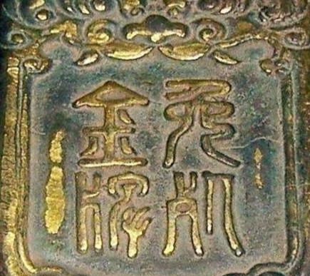 唐朝大将一生征战无数 皇帝赏赐免死金牌后第二天就造反呢