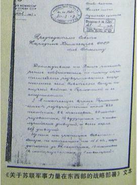 大雷雨计划是在哪一年批准的 大雷雨计划简介