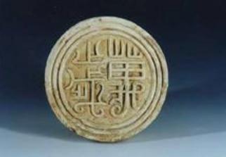 揭秘:南越国的语言文化及艺术风俗