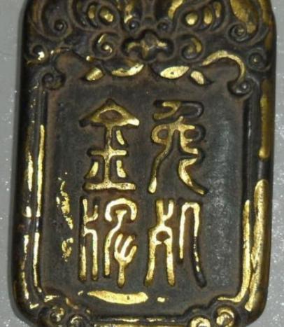 找回岳飞的十二道金牌到底是何物啊 竟然有这么大的权力