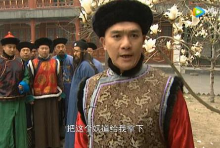 八爷党简介 该权力党派主要成员分别有谁