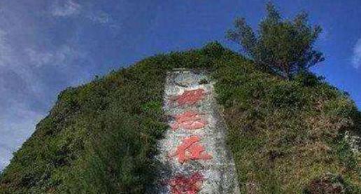 须句国是真实存在的吗