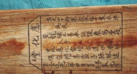 古代大臣上朝时手里拿的板子是什么