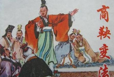 商鞅变法为何要儿子成家后和父母分家而过 这么做的目的是什么