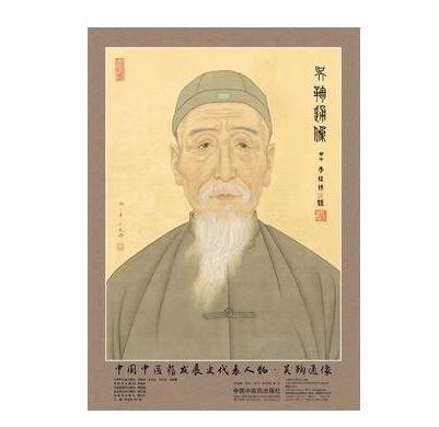 吴鞠通：名瑭，淮安市人，一位杰出的中医温病学家