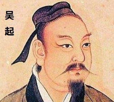 吴起杀妻求将、母丧不奔，他适合做“亚圣”吗