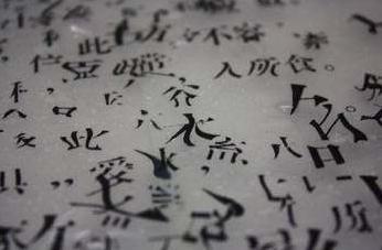 古代史官会不会篡改伪造事实 真相到底是什么样的