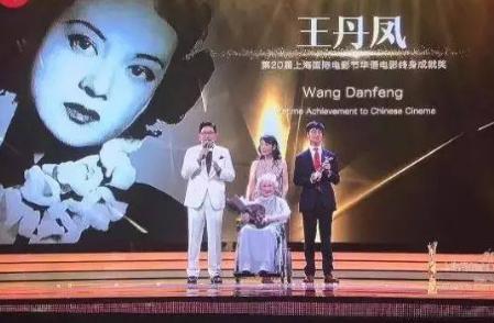 一代传奇女神王丹凤芳华离世 但她史诗般的演员生涯却不曾落幕