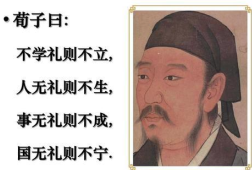 荀子：战国末期儒家大师，揭秘其生平经历