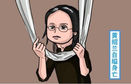 民国一代学术大家，结婚数次受世人耻笑