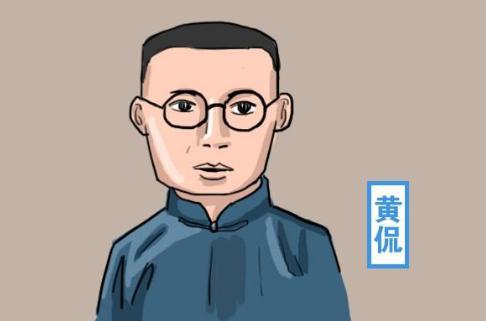 民国一代学术大家，结婚数次受世人耻笑