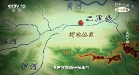 四千年前尧舜都城灭门惨案!凶手是谁?