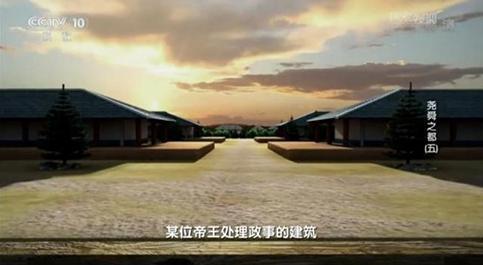 四千年前尧舜都城灭门惨案!凶手是谁?