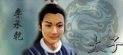 李承乾明明是太子为何还要谋反