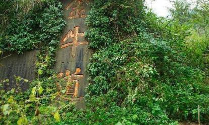 古人说的蜀道难到底是什么样的 揭秘古人入四川究竟有多难