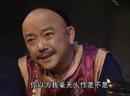 嘉庆给和珅列的大罪有哪些 哪一条才是他想要的