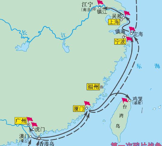 第一次鸦片战争主张抗英的除了林则徐还有谁