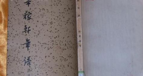 邓广铭有着哪些轶事趣闻