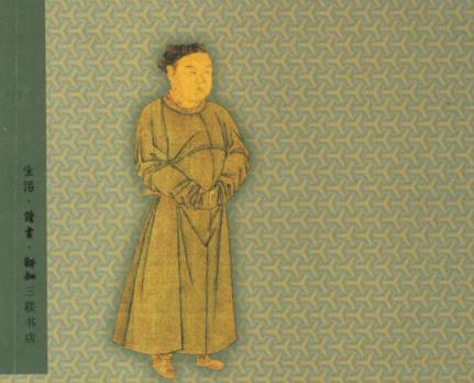 邓广铭有着哪些轶事趣闻