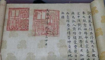 古代圣旨都是谁写的 除了皇帝之外还有谁更写