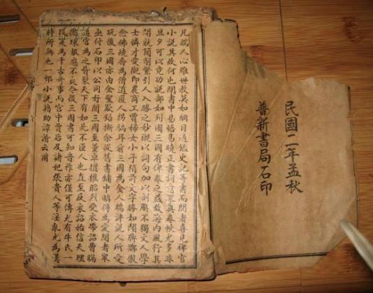 东汉末期黄巾起义爆发，政治制度发生了哪些变化