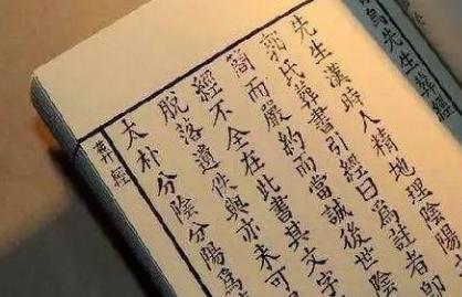 中国风水学鼻祖，袁天罡那些只能算皮毛