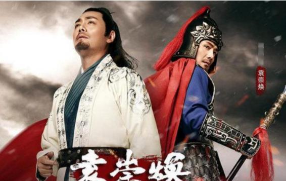 明末辽东三杰其中两人的结局：被皇帝斩首，送到边关展览