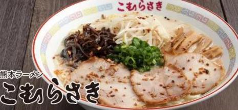 细数一下日本拉面的前世今生,第一个吃日式拉面的人是谁