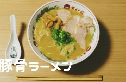 细数一下日本拉面的前世今生,第一个吃日式拉面的人是谁