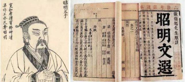 他费尽心血才当上太子，为何最后未能继承大统