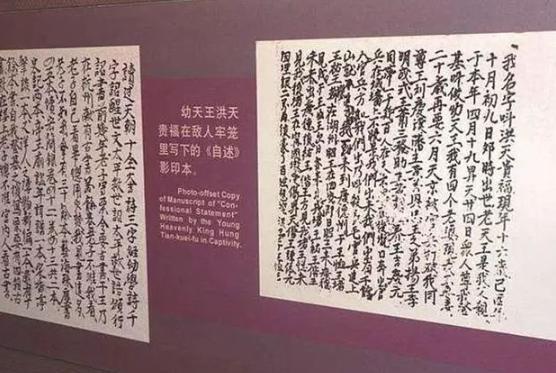 唯一被凌迟的皇帝，行刑时只有16岁，四肢被绑牛车割上千刀