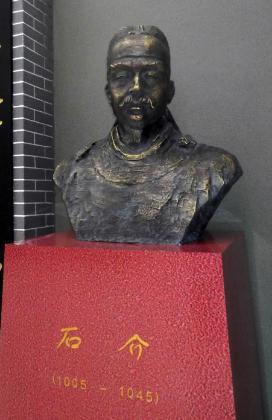 徂徕先生石介：君子固穷，穷且益坚