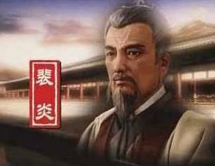 最牛宰相家族河东裴氏:唐朝就出过30位