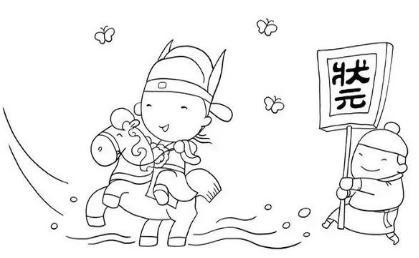 古代金榜题名是所有读书人的终极梦想 考取状元到底有多难呢