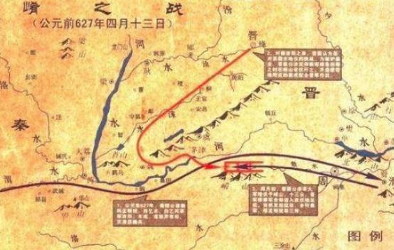 晋秦争霸战争之崤之战，秦国和晋国谁赢了