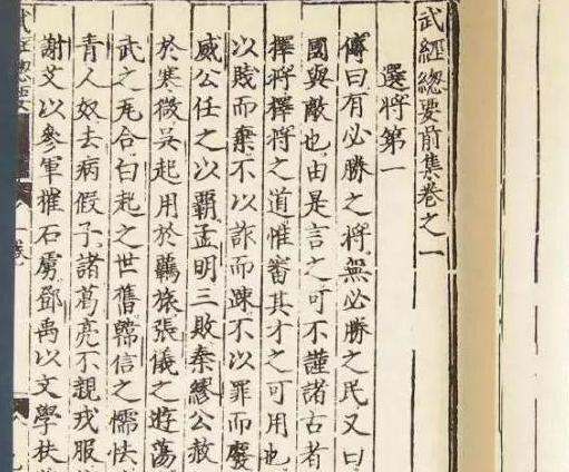 古代最早的喷火器，射程能达6米杀伤力极强就连海战都适用