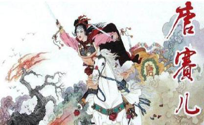 中国历史上唯一一个领导农民起义的女人&mdash;&mdash;唐赛儿