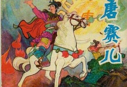 中国历史上唯一一个领导农民起义的女人&mdash;&mdash;唐赛儿