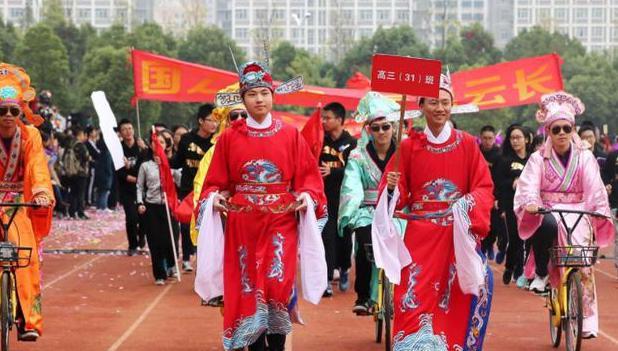 现代的各省状元和古代的状元是一个概念吗?相当于古代的什么