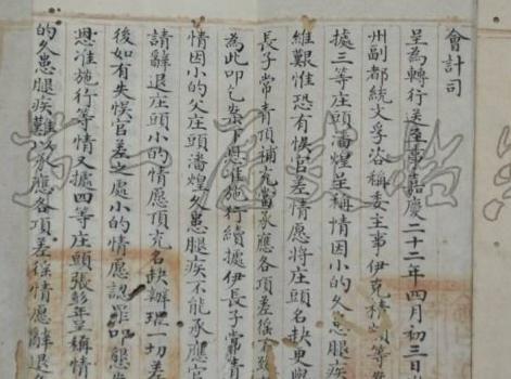 清朝内务府是什么级别