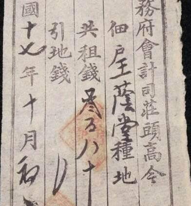 清朝内务府是什么级别