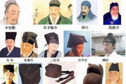 古人为何会帽子不离身呢 戴冠、帽、巾又有什么寓意呢