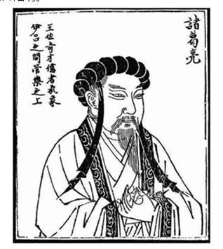 历史上的“三个半”圣人是哪些人