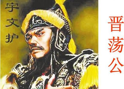 宇文护到底是一个什么样的人 历史上真的杀了三位皇帝吗