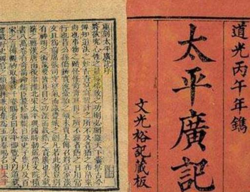 唐代以前的海神形象是什么样子的