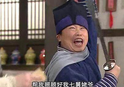 武林外传中燕小六都做过什么事情 果然当年还是太年轻了