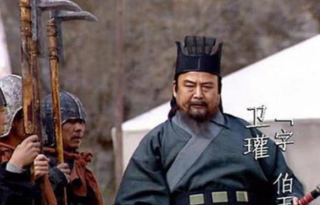 卫瓘是什么结局