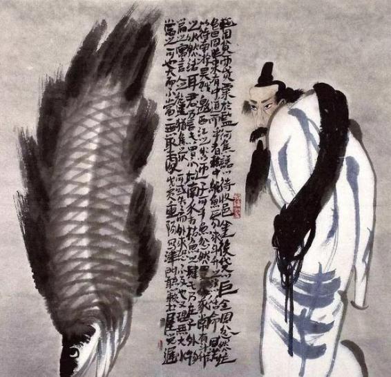 庄子：智慧过人却穷到无米下锅