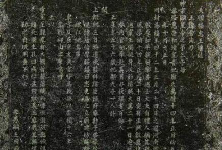 李自成真的是吃人恶魔吗