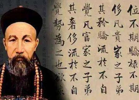 如果曾国藩当初造反的话 曾国藩可以顺利登基为帝吗